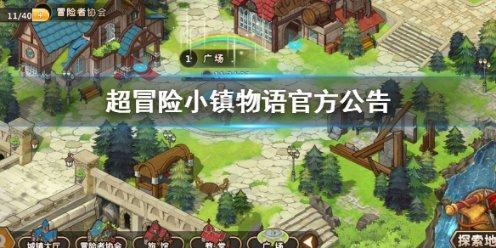 进击的飞机