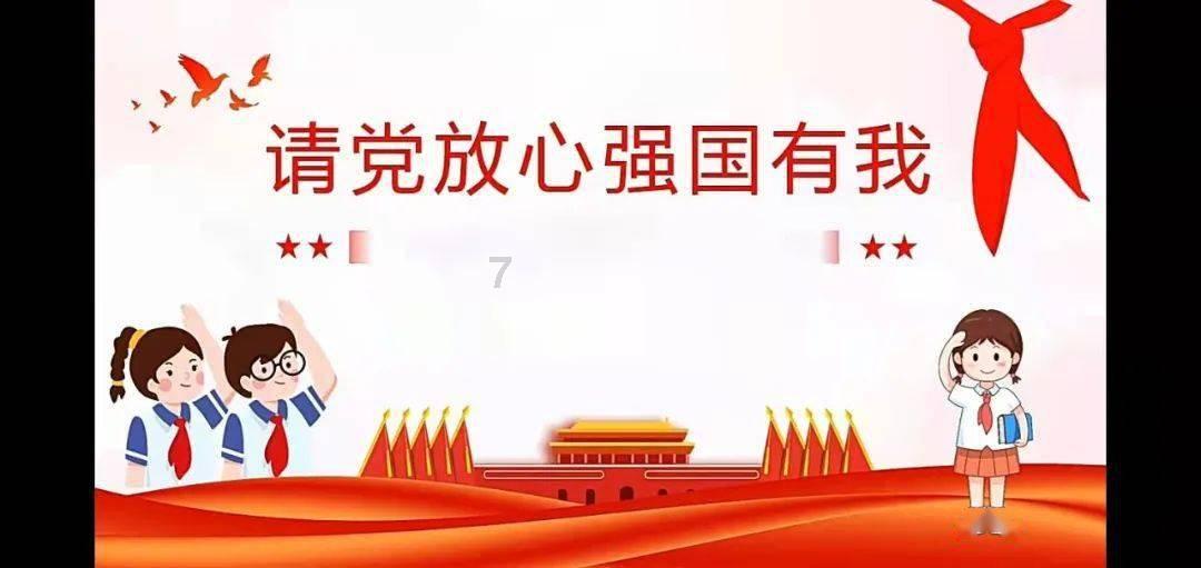 时尚潮流公主