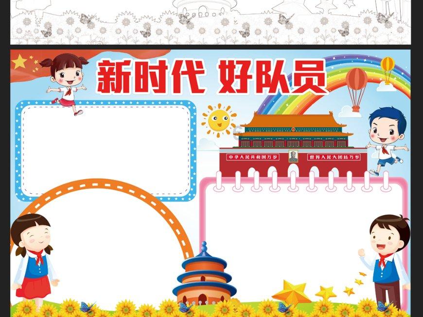 罗马诺:巴萨700万+300万欧元报价伯格瓦尔