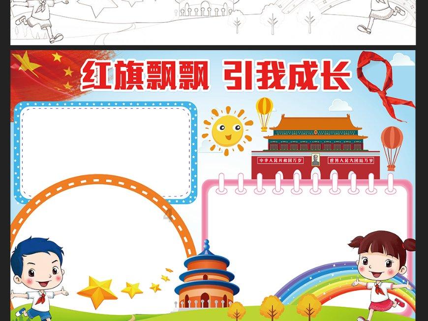 漂亮鹦鹉救援