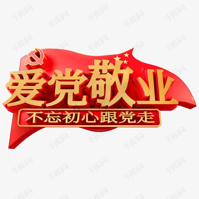 幻想纹章3.5