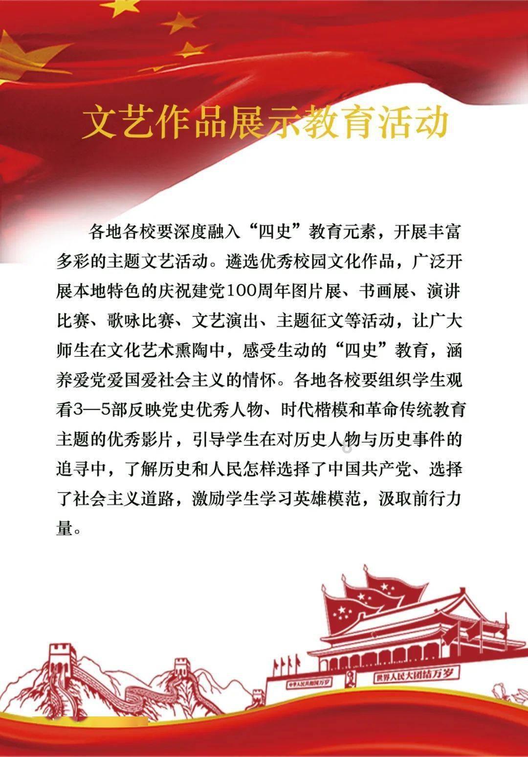 湖北赤壁联手武汉大学打造国内首个“遥感小镇”